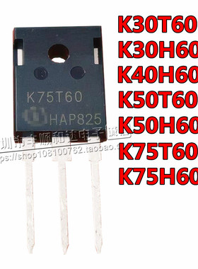 全新 K30T60 K50T60 K75T60 K75H603 K30H603 K40H603 K50H603