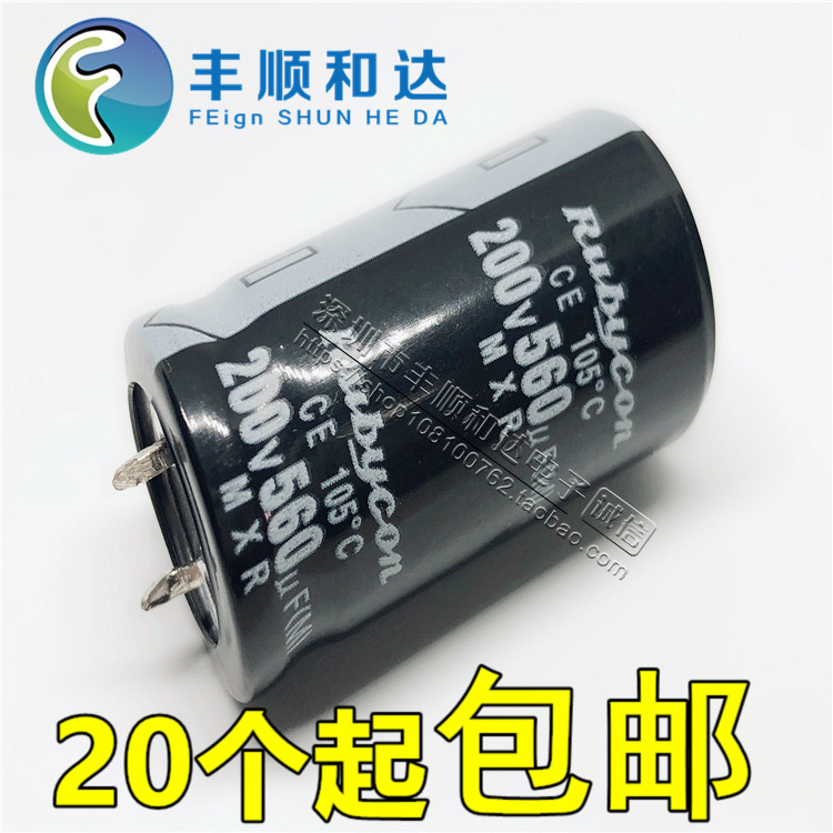 200V560UF 200WV560UF 200V 新货电源铝电解电容 规格：22*40