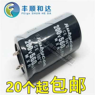 200V560UF 200WV560UF 200V 新货电源铝电解电容 规格：22*40