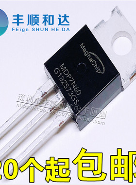 全新 MDP7N60TH MDP7N60 7A/600V N沟道 MOS管场效应管 TO-220