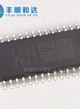 全新原装 CH423S CH423 SOP28 数码管驱动及键盘控制芯片 可直拍