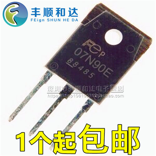 07N90E 07N90G FMH07N90E 7A 900V 场效应管 TO-3P