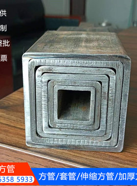 方管无缝方管冷拔方管伸缩方套管20号Q345B方矩管高精密空心方管