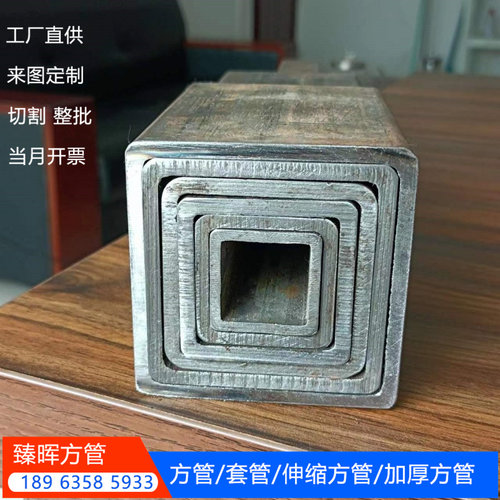 方管无缝方管冷拔方管伸缩方套管20号Q345B方矩管高精密空心方管