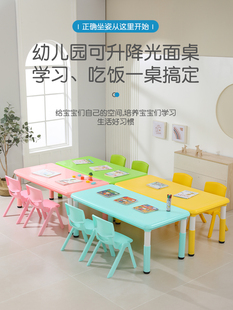 幼儿园早教学习桌可升降儿童书桌培训机构桌椅宝宝吃饭写字桌