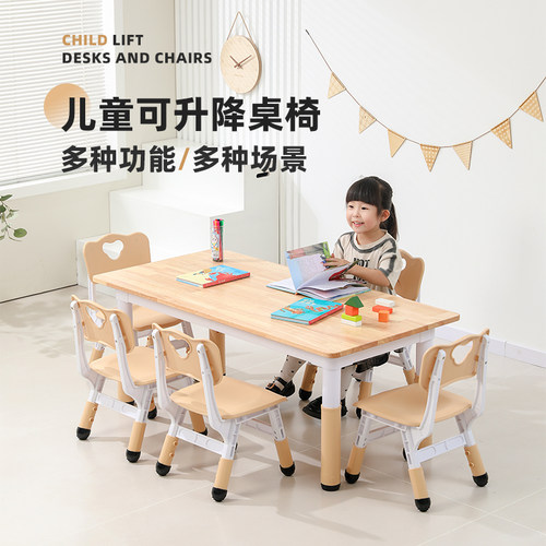 儿童新款桌子椅子套装升降实木桌