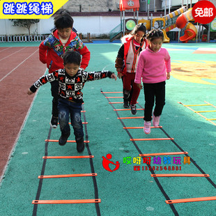 正品足球训练软梯群体跳 敏捷梯 跳步梯 绳梯 儿童游戏运动玩具