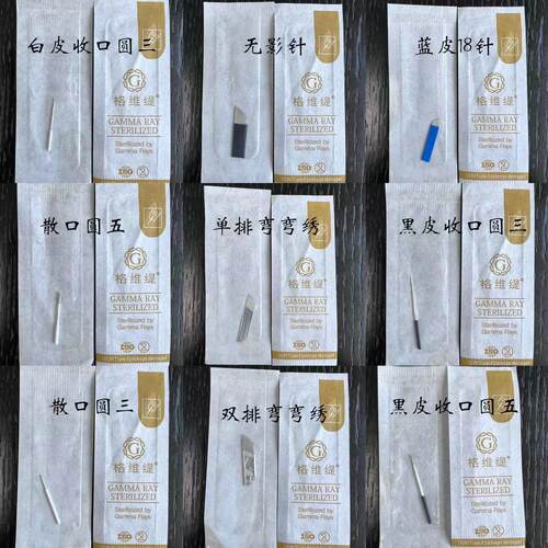 半永久手工打雾针纹绣定制好用