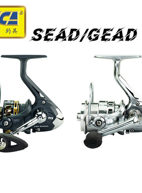 迪佳战斗手SEAD/GEAD2000系列前卸力纺车轮渔轮渔线轮摇轮路亚轮