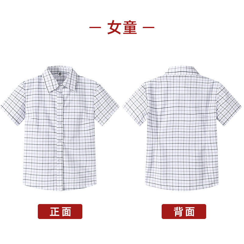 夏天儿童纯棉格子衬衫2023新款小学生校服礼服男女童短袖衬衣上衣