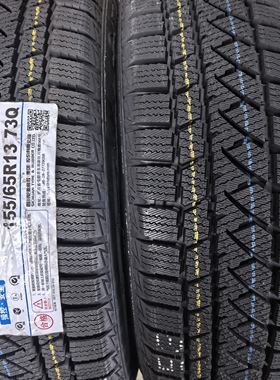 海大155/65R13雪地胎防滑胎冬季胎雷丁汉唐四轮车前后轮胎轮子