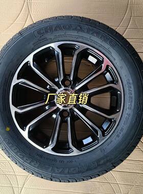 电动三轮车四轮车155/65R13真空胎铝合金轮子雷丁汉唐旅游观光车
