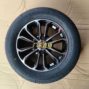 155/65R13真空胎铝合金轮子备胎雷丁汉唐旅游观光车