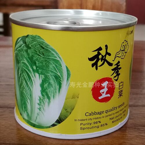 胶蔬秋季王白菜种子大白菜种籽黄心胶州白菜秋播四季蔬菜种子包邮