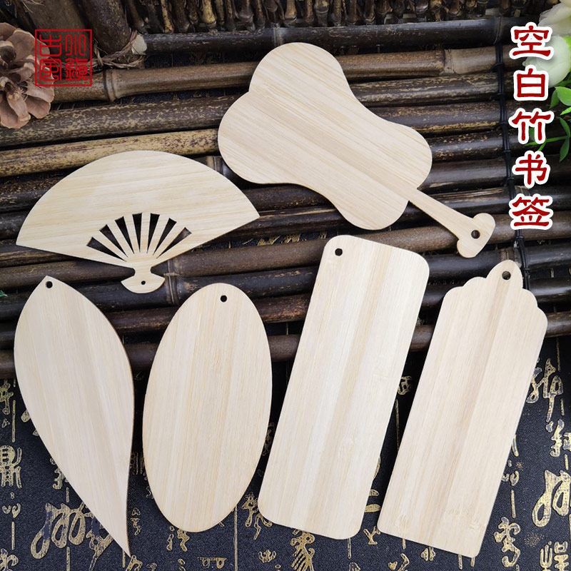 干花竹书签diy材料包古典创意手工学生用中国风植物标本自制定作_虎窝淘