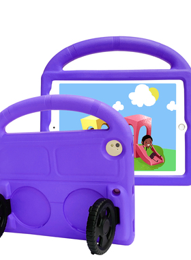 儿童iPad防摔MINI12345苹果Air保护套可旋转支架Ipad Pro 10.2/10.5平板防摔套环保防摔