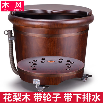 花梨木泡脚桶木桶带轮子高深桶家用足浴桶按摩洗脚桶木盆带排水