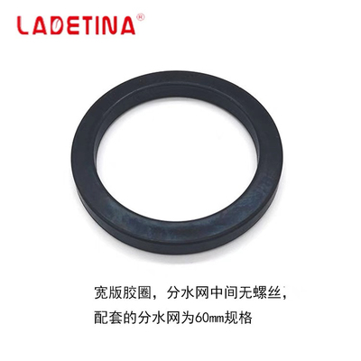 拉迪天纳LaDeTiNa大正意式半自动咖啡机冲煮头胶圈分水网密封配件
