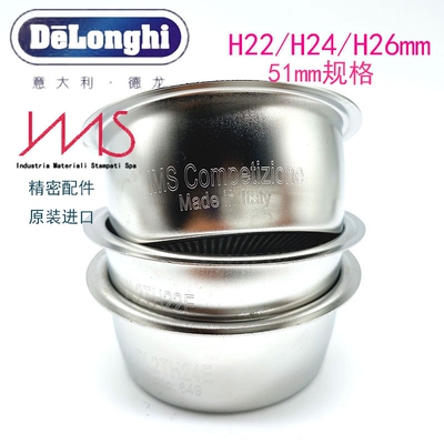 咖啡机配件IMS精密粉碗51mm