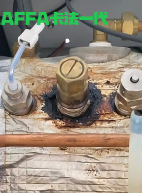 KAFFA卡法咖啡机锅炉安全阀高压阀低压阀排气阀保护阀水位探针