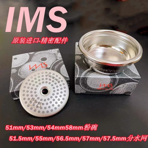 意大利进口ims精密不锈钢分水网