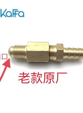 卡法Kaffa咖啡机排水阀扩充阀泄压阀膨胀阀配件