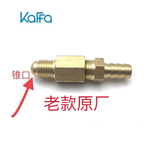 卡法Kaffa咖啡机排水阀扩充阀泄压阀膨胀阀配件