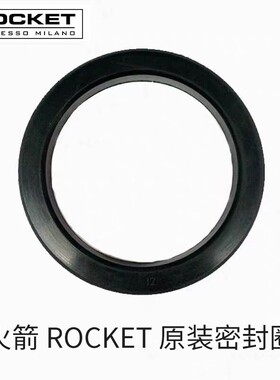 冲煮头冲泡头橡胶圈分水网58mm