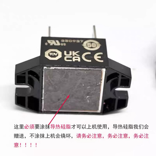 现货SLAYER斯莱尔/贝泽拉/LELIT V3/WEGA半自动咖啡机固态继电器