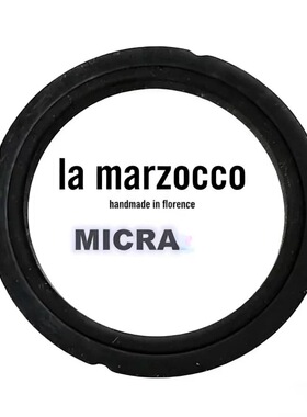 意大利原厂La MARZOCCO辣妈咖啡机Micar专用冲泡头密封橡胶圈配件