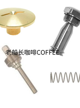 LelitV3咖啡机出水口分流板分水板维修配件