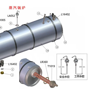 LaMARZOCCO辣妈GS3/FB80/PB锅炉工作安全水位探针维修配件