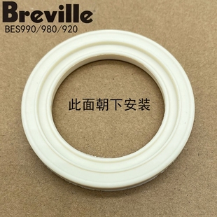 原装进口breville铂富BES990/980/920咖啡机冲煮头胶圈密封圈配件