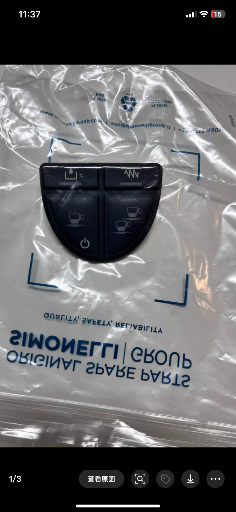 Simonelli oscar II奥斯卡咖啡机按键办
