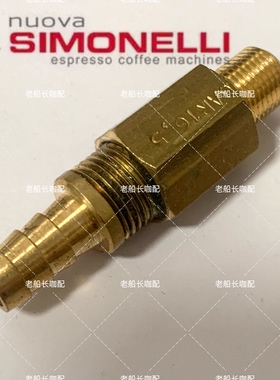Nuova诺瓦咖啡机锅炉排水阀