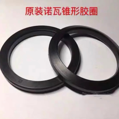 VICTORIA ARDUINO诺瓦黑鹰咖啡机配件9mm厚度冲泡头胶圈密封圈
