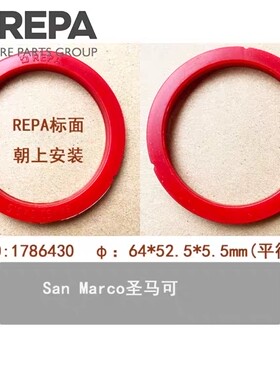 San Marco圣马可咖啡机德国进口冲煮头密封硅胶胶圈ims分水网粉碗