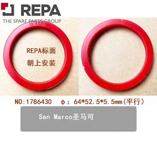 San Marco圣马可咖啡机德国进口冲煮头密封硅胶胶圈ims分水网粉碗