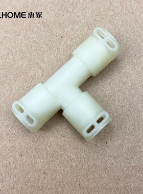 原装惠家WPM 咖啡机配件KD310热水三通接头管路接头