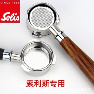 索利斯咖啡机冲煮头无底实木酸枝榉木手柄不锈钢咖啡萃取配件54mm