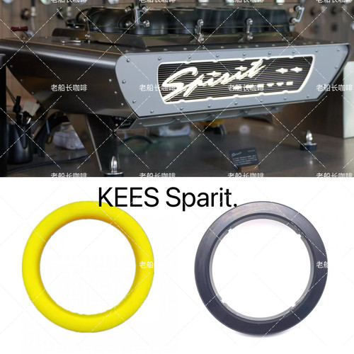 KEES spiret幽灵咖啡机冲煮头密封胶圈皮圈垫圈硅胶圈防边漏配件