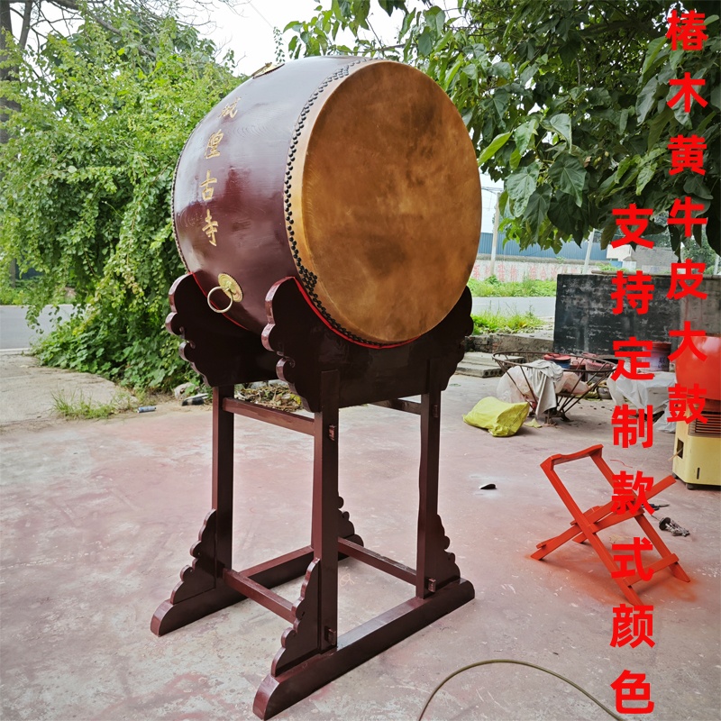 椿木黄牛皮大鼓寺院大鼓椿木法鼓立式大鼓寺庙法器加高鼓祠堂大鼓