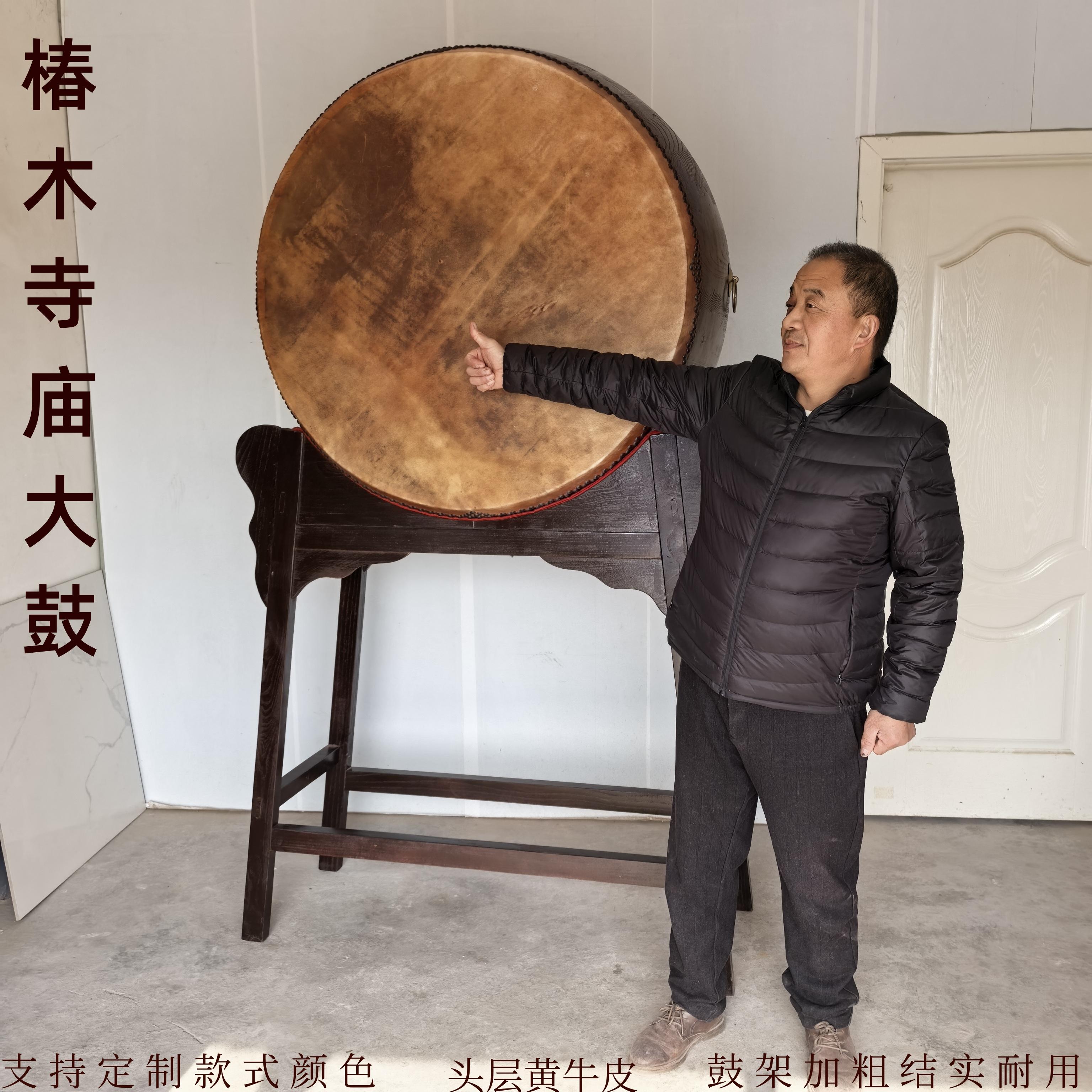 椿木大鼓黄牛皮寺院鼓祠堂用木架