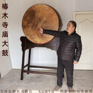 椿木立式大鼓 黄牛皮寺院大鼓 祠堂鼓 寺庙大鼓 实木加大料鼓架