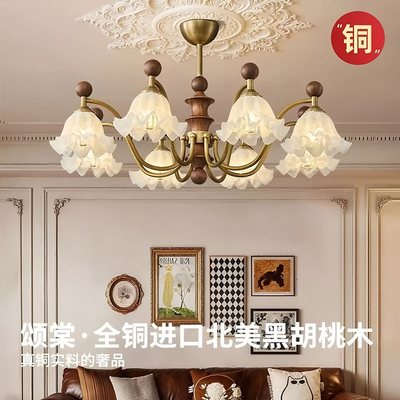 全铜北美黑胡桃木铃兰花吊灯法式复古客厅主灯中古风花瓣玻璃灯具