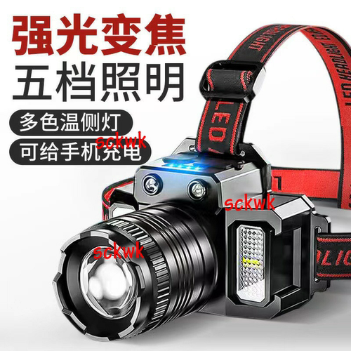 头戴式矿灯LED钓鱼灯户外LED