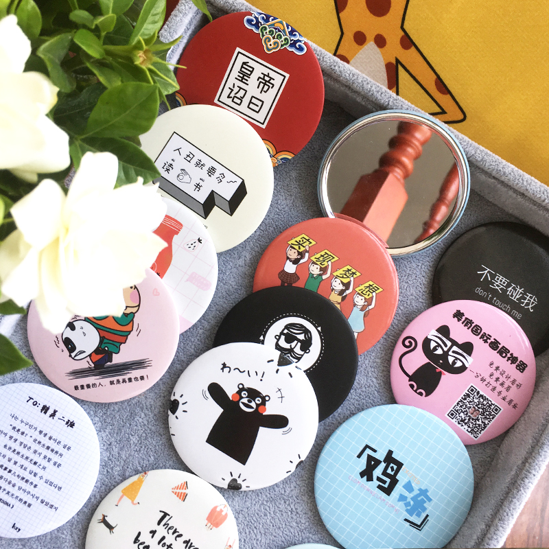 DIY小镜子定制随身镜少量发货