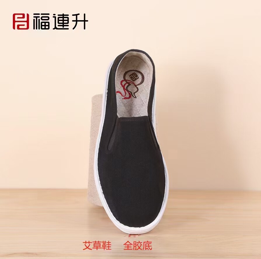 福连升老北京布鞋男正品手工纳底艾草鞋休闲牛筋底防滑新款布鞋
