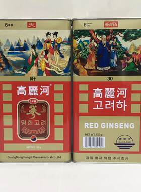 高丽河参高丽参天字号6年根人参