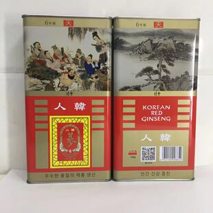 人韩高丽参150克20支天字号5年根长白山红参另有600g和75g和37.5g
